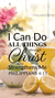 Christian Wallpaper – Citrus Tea Philippians 4:13