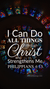 Christian Wallpaper – Glass Spiral Philippians 4:13