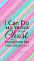 Christian Wallpaper – Stripes Philippians 4:13