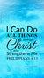 Christian Wallpaper – Water Philippians 4:13